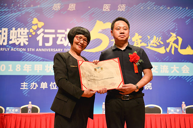 王克珍主任受聘全科医学协作平台教研组副组长